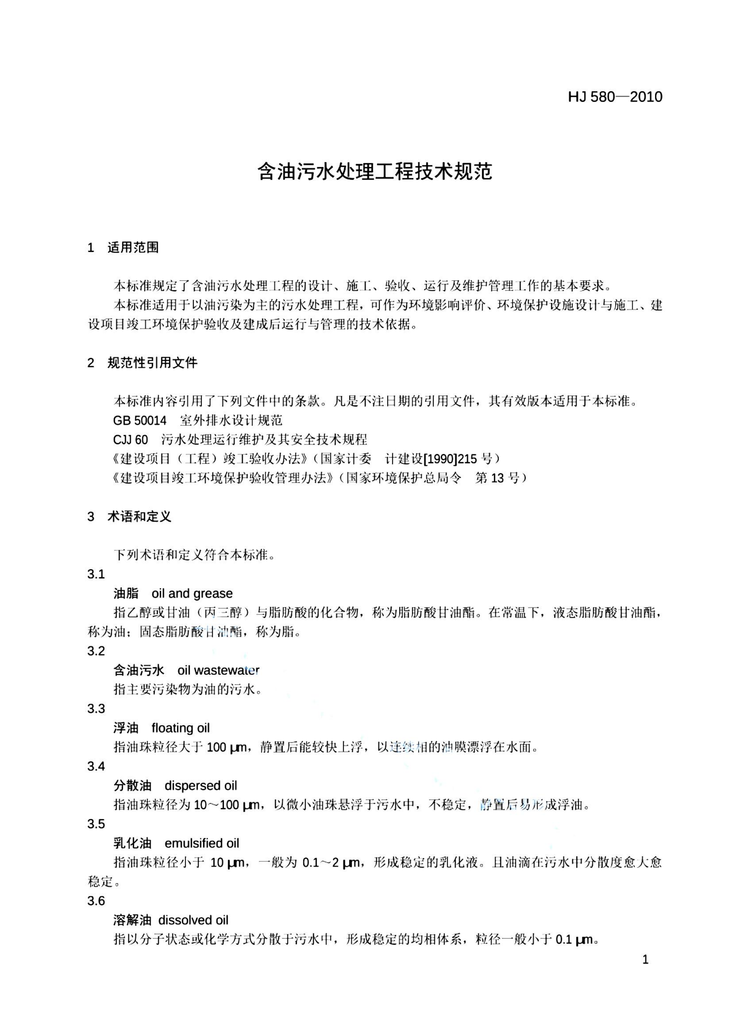 资源详情图